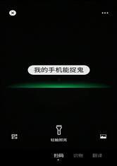 鬼手机,揭秘神秘通话背后的惊悚真相