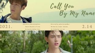 以雨呼唤你,诗意盎然的邂逅