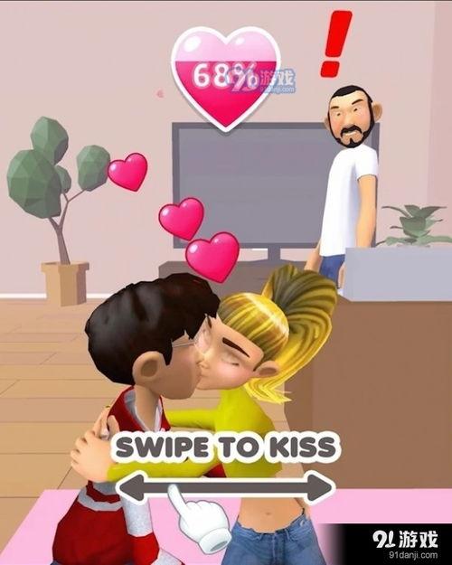 接吻游戏,揭秘接吻游戏的魅力与技巧