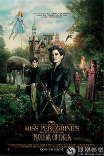 佩小姐的奇幻城堡（国语版）